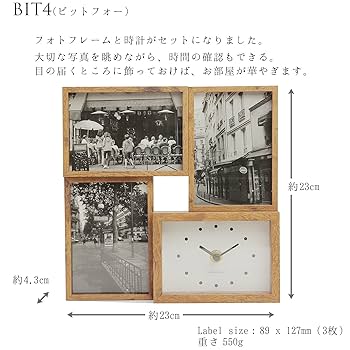 Amazon.co.jp: 時計付き 写真立て 時計 フレーム 額縁 お祝い